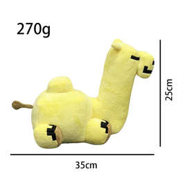 跨境玩具新品Minecraft Camel plush 骆驼毛绒玩具公仔玩偶