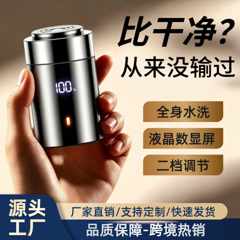 Mini Electric Shaver for Men, Portable Travel Razor, Fully Washable