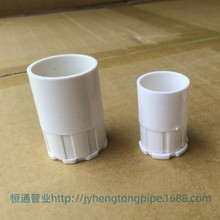 늹���ĸ UPVC늹����� PVC늹��ṝ 늹����� ��ĸ ���b��