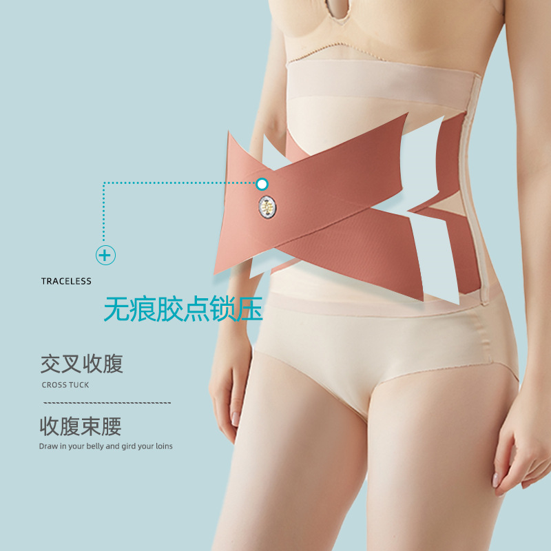 收腹带夏季薄款女士产后束腰神器收小肚子强力冰丝无痕塑身束缚带|undefined