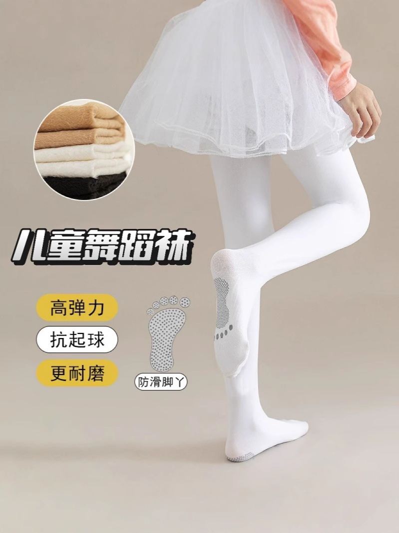 White non-slip leggings