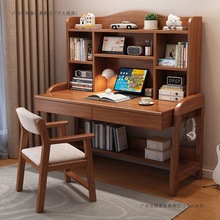 实木书桌家用卧室学生写字桌带书架儿童学习桌子简约可升降电脑桌