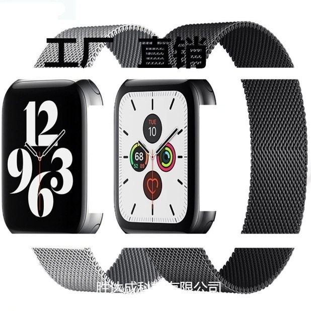 Suitable for Iwatchs10 Apple Milanese Watch Strap Smart Watch Strap Magnetic Apple Stainless Steel Watch Strap