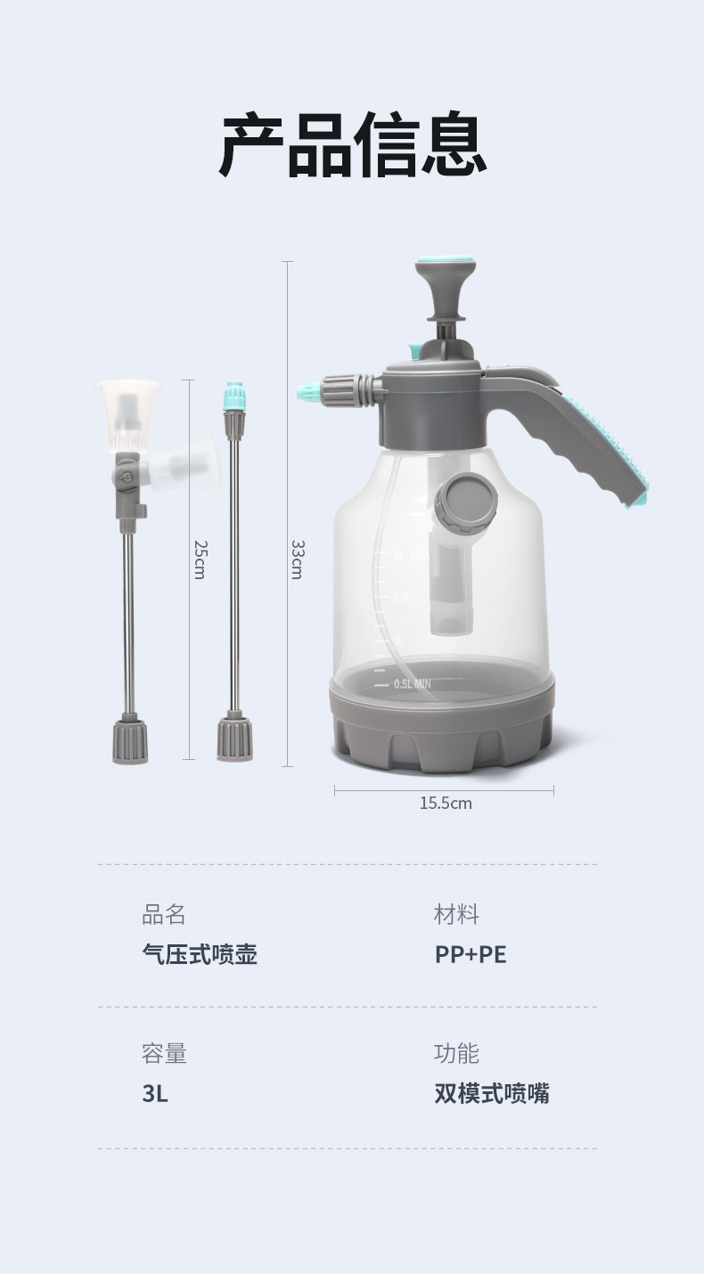 Special Cleaning Glass Superfine Fog Household Spray Kettle 3L Car Wash Pa Pot Flower Watering Gardening Spray Head with Measuring Cup