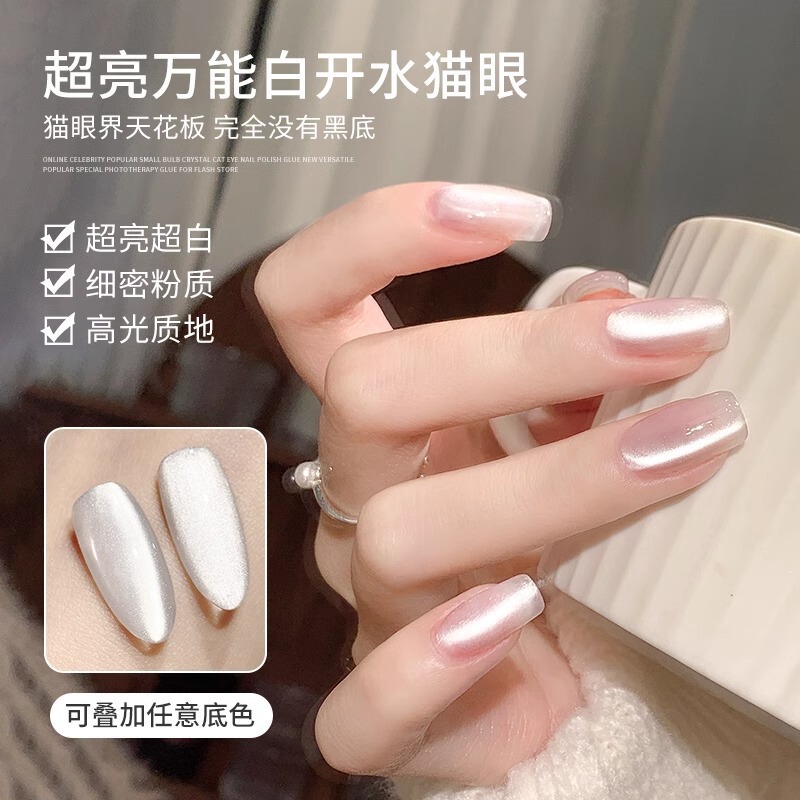Enni poem boiled water cat's eye nail polish glue 2025 net red explosions clear glass beads porcelain white cat's eye wholesale