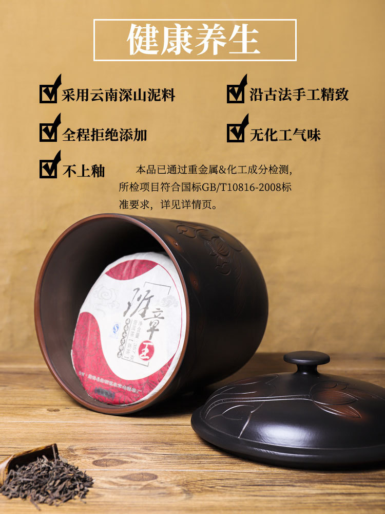  雲南建水紫陶茶葉罐普洱茶收納盒存茶罐醒茶 普洱茶餅儲存罐