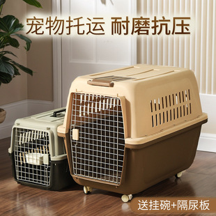 Pet Flight Box, Dog Shipping Box, Cat and Cat Outing Portable Cat Cage, Dog Cage, Medium and Large Linzhoumao