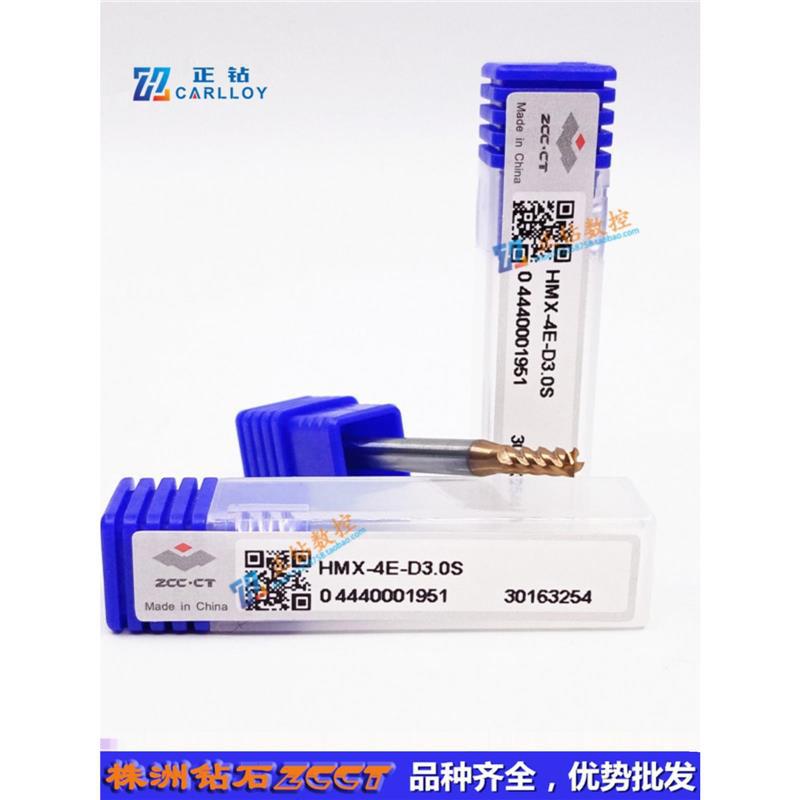 ZCZCCT株洲整体硬质合金钨钢立铣刀HMX-4E-D3.0S四刃65度切削