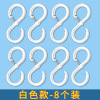 스몰 사이즈 화이트 8
