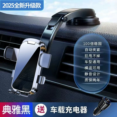 for Dashboard and Center Console, Car phone holder - suction-cup-holder-car-charger