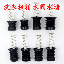 �pͰ���Ԅ�ϴ�C���z�_�|ˮ���p����ˮ�y��ˮ���ܷ�Ȧ���������U