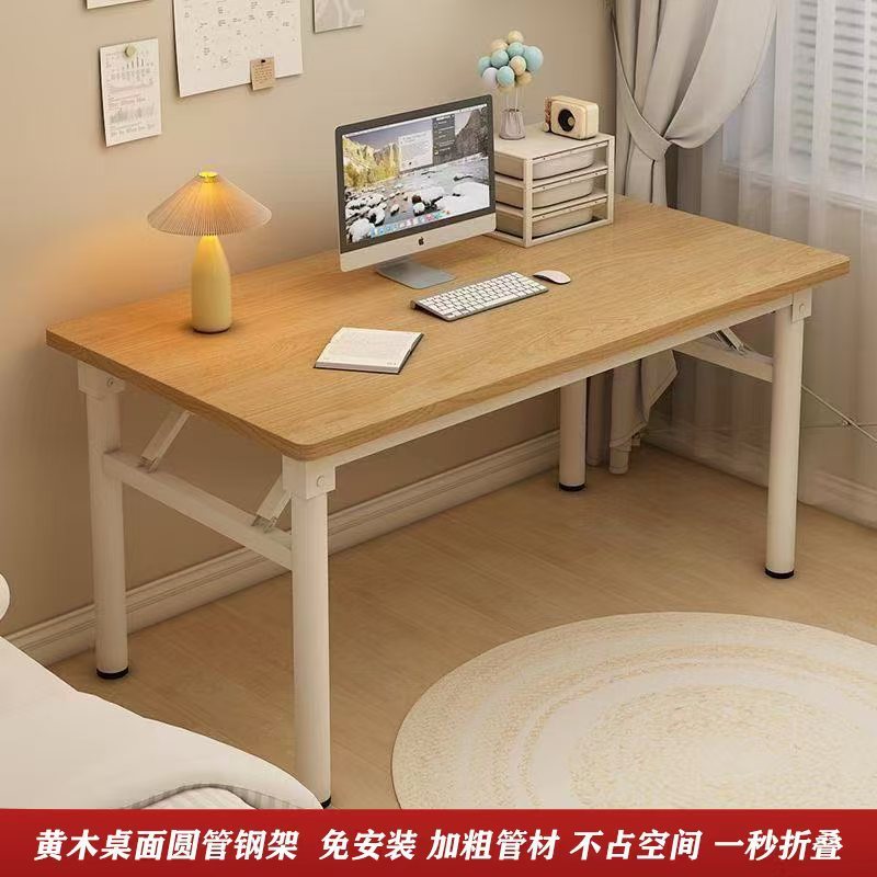 外国貿易専用、設置不要の折りたたみテーブル、ダイニングテーブル、パソコンテーブル、家庭用折りたたみデスク、簡易ライティングテーブル、ロングテーブル|undefined