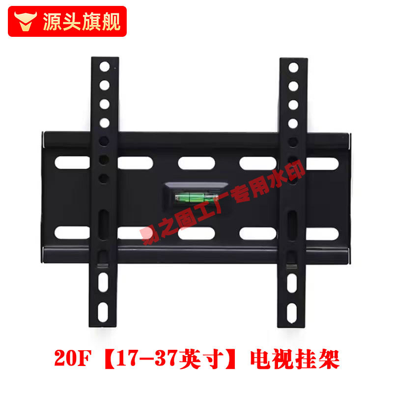 Soporte de televisión de comercio exterior colgante engrosado tipo integral ajustable de paso soporte de televisión accesorio de pared colgante universal