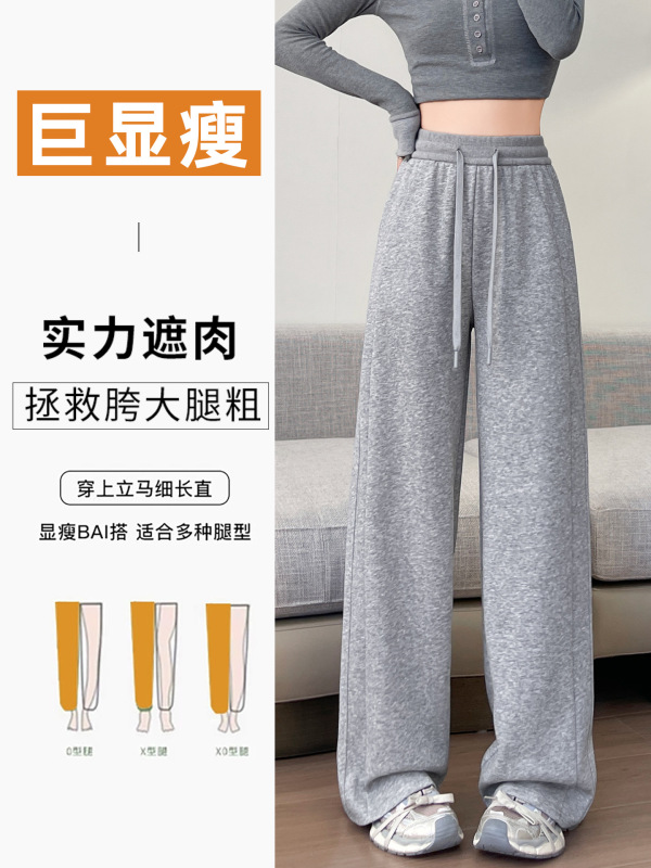 窄版阔腿裤女2025新款春秋直筒卫裤子初中生小个子宽松休闲运动裤|undefined