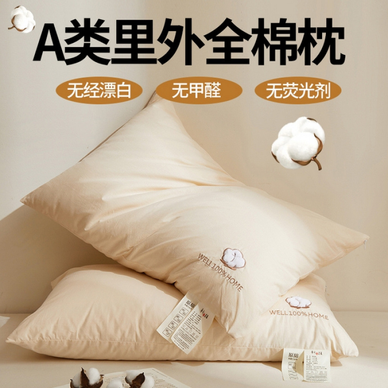 Maternity and Infant Grade a 100% Cotton Pillow Core Cotton Pillow Hotel Dormitory Neck Protection Home Pillow