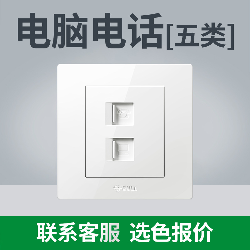 (전국 핫모델 - 화이트) 고객센터에 목록을 가져가세요 [저렴함] - 휴대폰 및 컴퓨터 [카테고리 5]