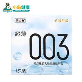 情趣套装;延时喷剂;情趣睡衣
