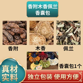 其他药食同源;代用/养生茶;其他滋补