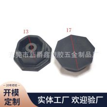 16mm八边形PP塑料堵头 塑料脚垫 塑胶堵头 铝管堵头厂家