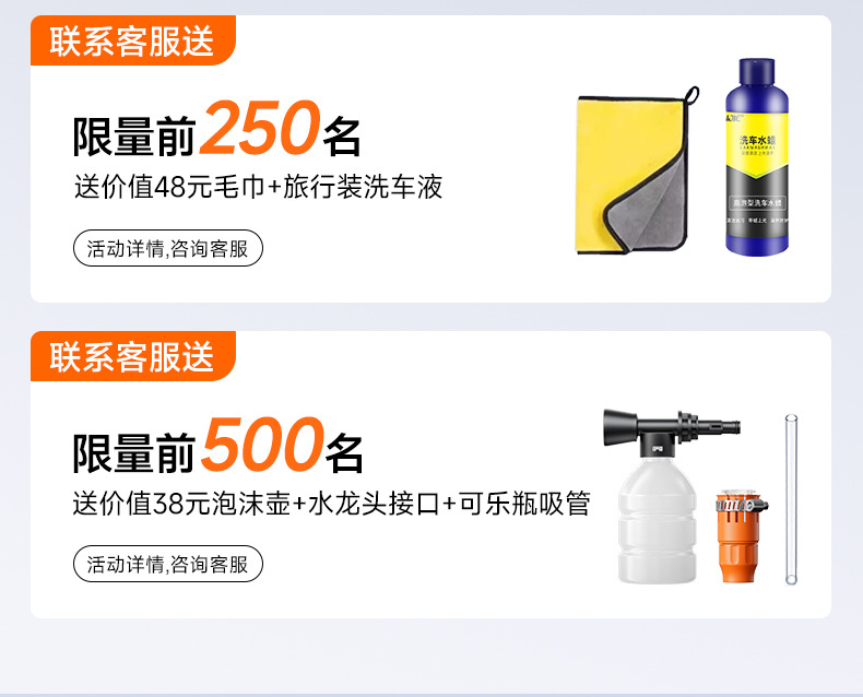 Wireless Car Washer High Pressure Washer Electric Lithium Battery