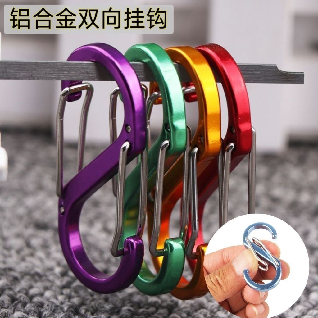 Multifunctional S-Shaped Carabiner with Adjustable Buckle, Figure-Eight Buckle, Aluminum Alloy Spring Buckle, Two-Way High-Grade Steel Wire Quick-Hook Buckle for Outdoor Use