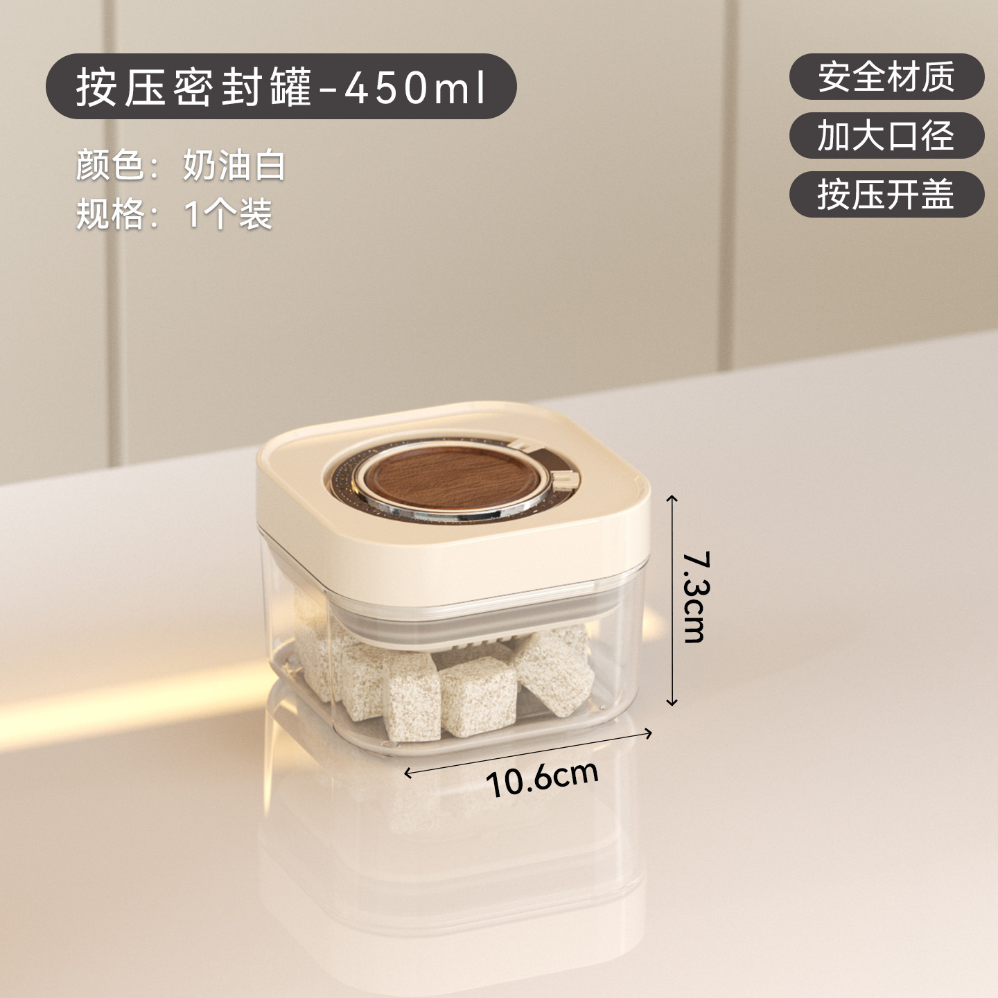 Presione el tanque sellado de 450ml (blanco lechoso de nogal)