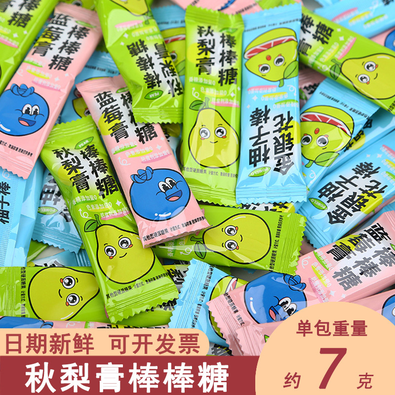 整箱批发休闲网红零食品糖果解馋独立包装圣诞节元旦秋梨膏棒棒糖