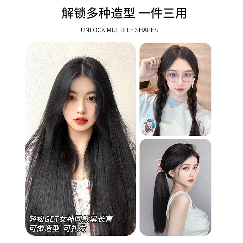 Peluca de las mujeres de pelo largo de tres piezas peluca invisible sin fisuras de simulación de pelo largo recto parche pelo aumento volumen esponjoso extensión del pelo pieza