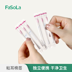 FaSoLa 耳かき用使い捨て綿棒、粘着性耳かきツール、スパイラル双頭粘着耳かき綿棒