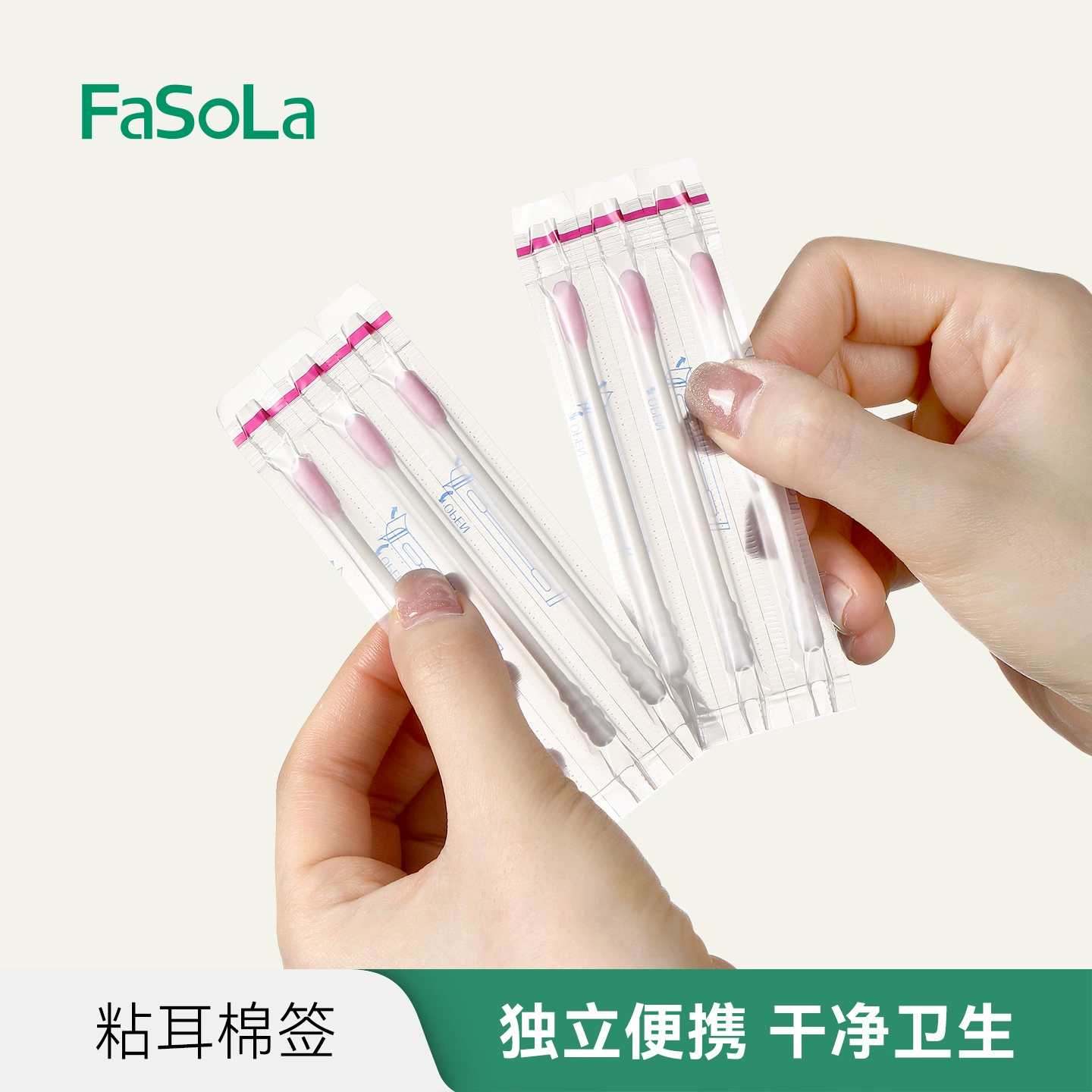 Одноразовые ватные палочки FaSoLa, палочки для ушей