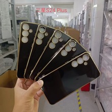 适用于三星型号S24 PLUS精孔实色6D电镀TPU软胶防摔手机壳保护套