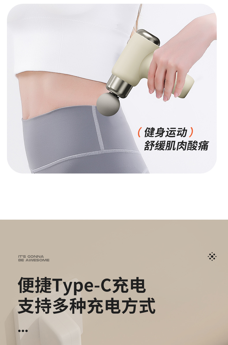 家用筋膜枪便携式充电款放松肌肉电动冲击健身器材小型迷你按摩器