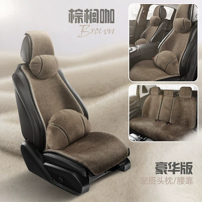 High-End Ferret Velvet Car Seat: Wool pad - palm-coffee-deluxe-edition-five-seats