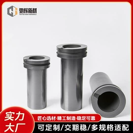 石墨及碳素;其他实验室品;坩埚