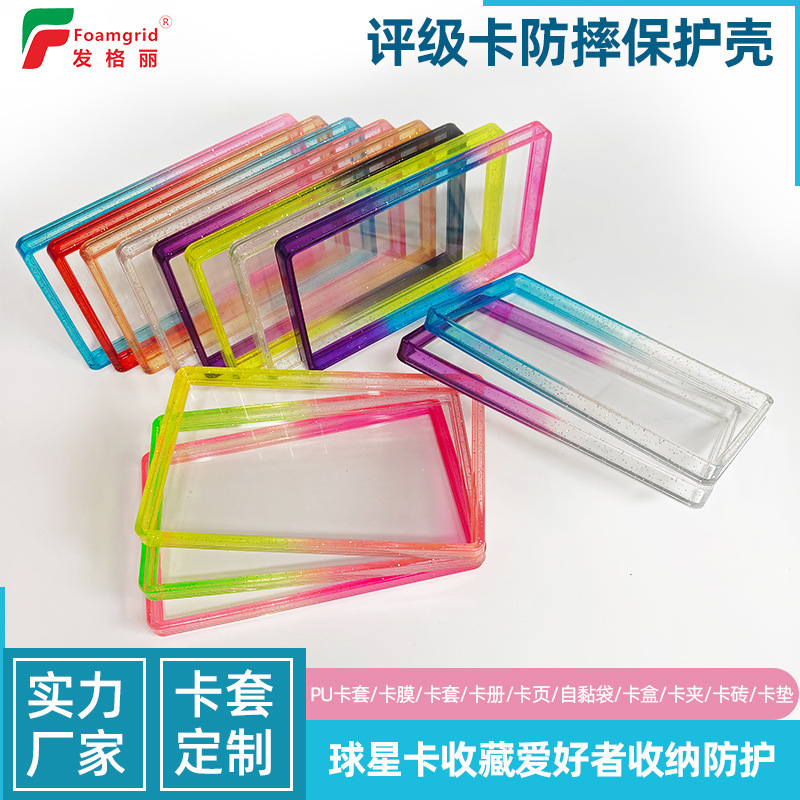 Psa Rating Card Holder with Backplate, Gradient Glitter Tpu Anti-Drop Protective Case, Bumper with Transparent Backplate