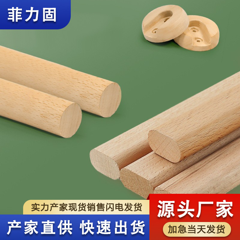 Wardrobe Beech Clothes Hanging Rod Solid Wood Clothes Hanging Rod Thickened Wood Flange Round Rod Clothes Hanging Rod Crossbar