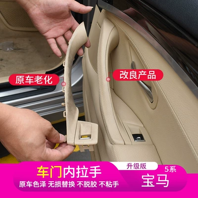 right peptide door inner armrest – Armrest, handle, handle