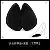 Half insoles, anti-pain lanyard holder high heels