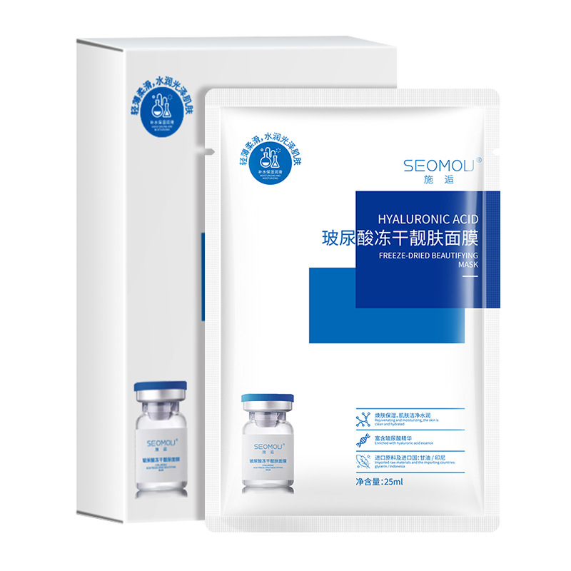 Lyophilized powder with hyaluronic acid, face mask, 5 pieces