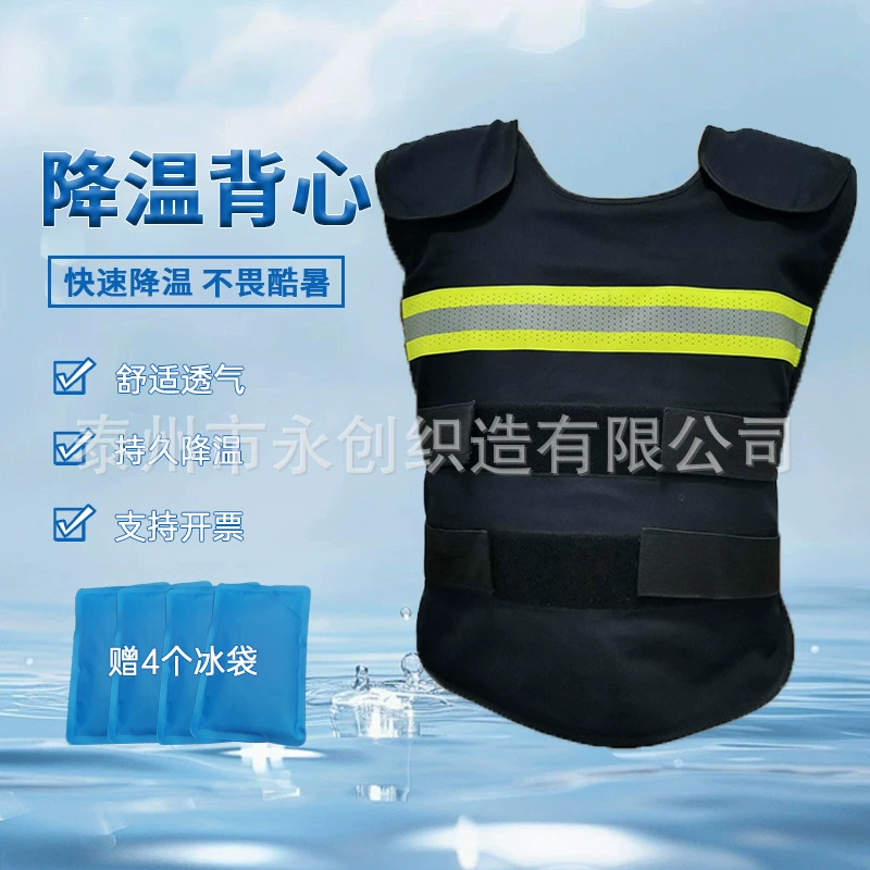 Жилет для охлаждения от огня, сумка для холодного хранения, одежда для охлаждения, одежда с кондиционером, изолированный ледяной жилет, защитная одежда для летнего охлаждения.