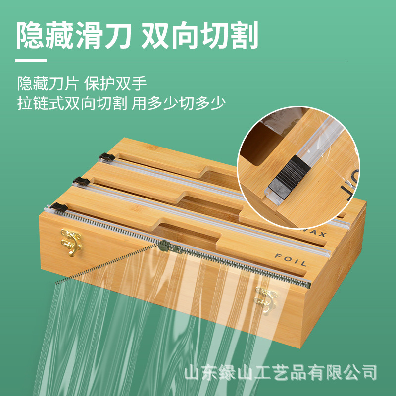 Spot bamboo plastic wrap box flip -type kitchen self -sealed bags…
