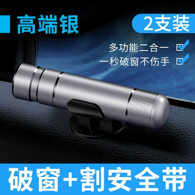 device fire fighting, Qəza çəkici - high-end-silver-pack-of-2