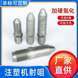 电热/发热管;电热圈;塑机配件