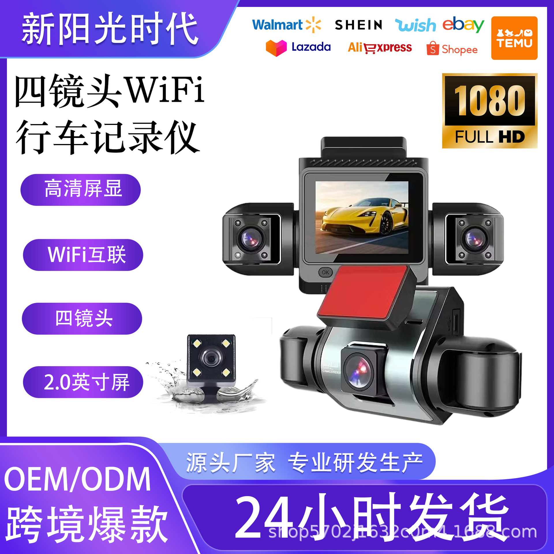 Chezai 4-Lens WiFi Dash Cam Quad-View Car Camera Infrared Night Vision (Driving recorder) - three-lenses-no-card-no-rear-pull-no-wifi