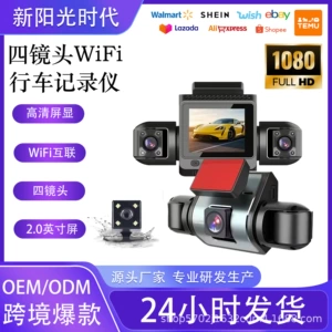 Sərhəddənkənar Dörd Lensli Wifi Videoqeydci, Dörd Tərəfli Eyni Vaxtda Görüntü, İnfraqırmızı Gecə Görüşü, Fırlanan Lens