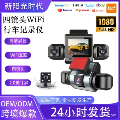 Camera Infrared Night – Chezai Driving recorder