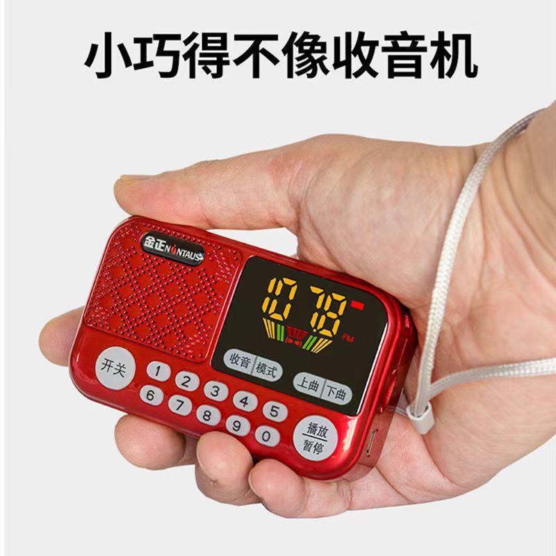 Jinzheng S70 ラジオミニポータブル小型オーディオカードスロットスピーカー MP3 プレーヤーウォークマンカードスロットタイプ|undefined