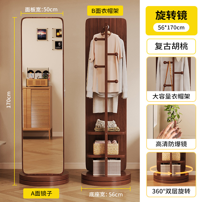 Espejo de cuerpo entero, espejo de suelo, sombrero doméstico, espejo de vestir, giratorio móvil, dormitorio de chicas, gran espejo de prueba.
