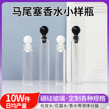 Rβˮbƿ2mlyLܷbƿ1.5ml͸ԇСӷbƿ