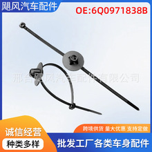 ��܇�Cœ��|��֧�ܶ�λ�����̶��A�m��춊W�ϴ󱊽��_6Q0971838B